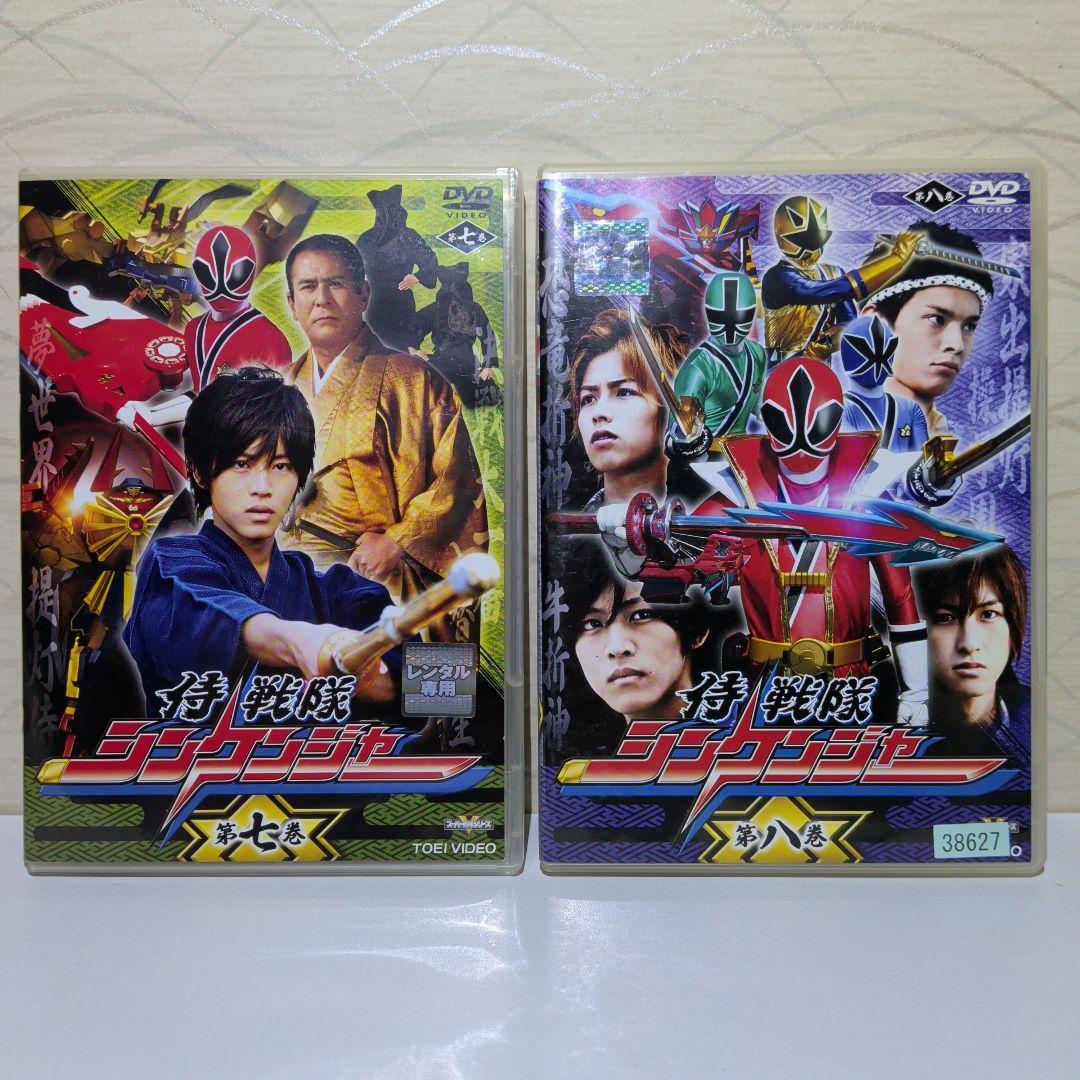 侍戦隊 シンケンジャー　DVD　10本セット