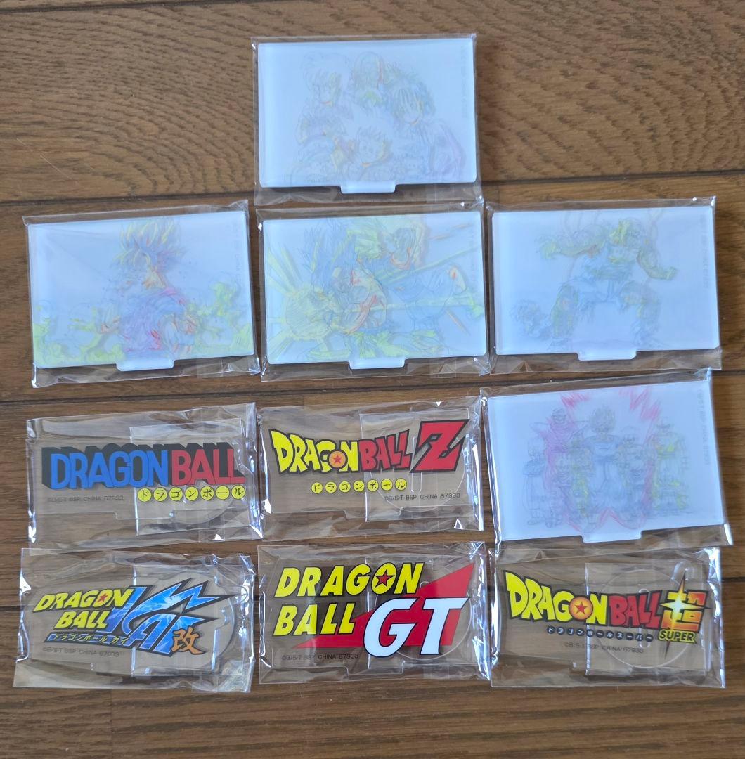 一番くじ ドラゴンボール BATTLE OF THE SUPER SAIYAN