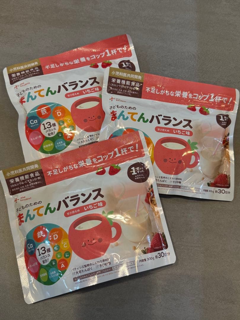 バラ売り可！kindest まんてんバランスいちご味　3袋セット