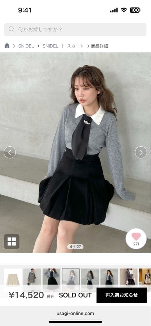 SNIDEL ウエストリブプリーツミニスカート