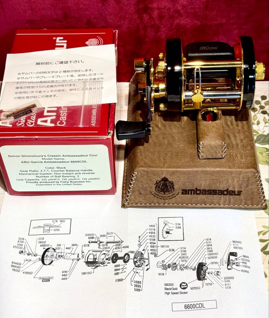 ゆあ※プロフ必読 専用 アンバサダー 6600CDL サイモン