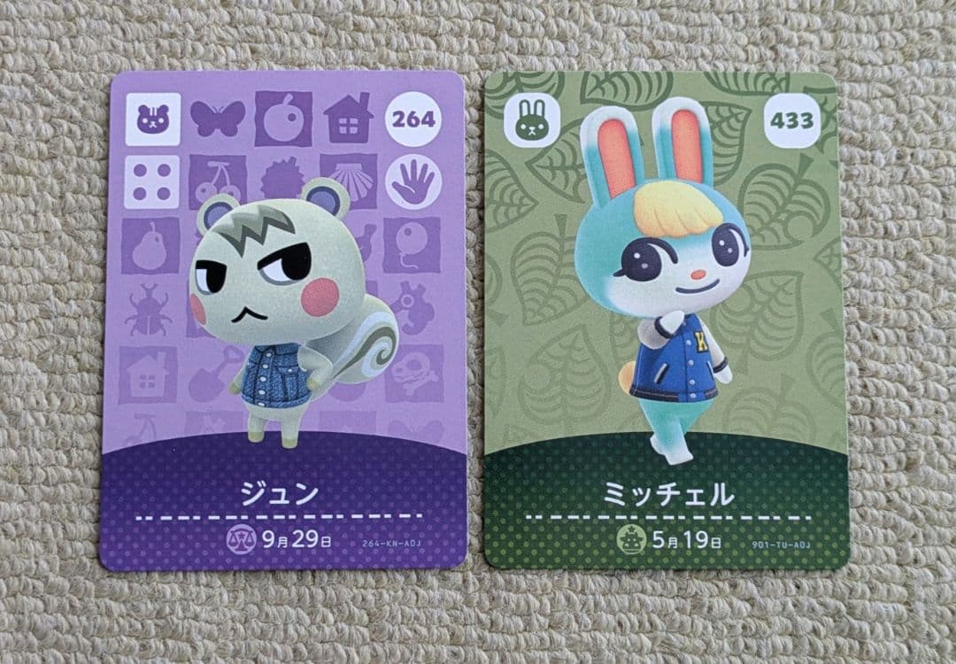 【匿名配送】どうぶつの森　amiiboカード　ジュン・ミッチェル　アミーボカード