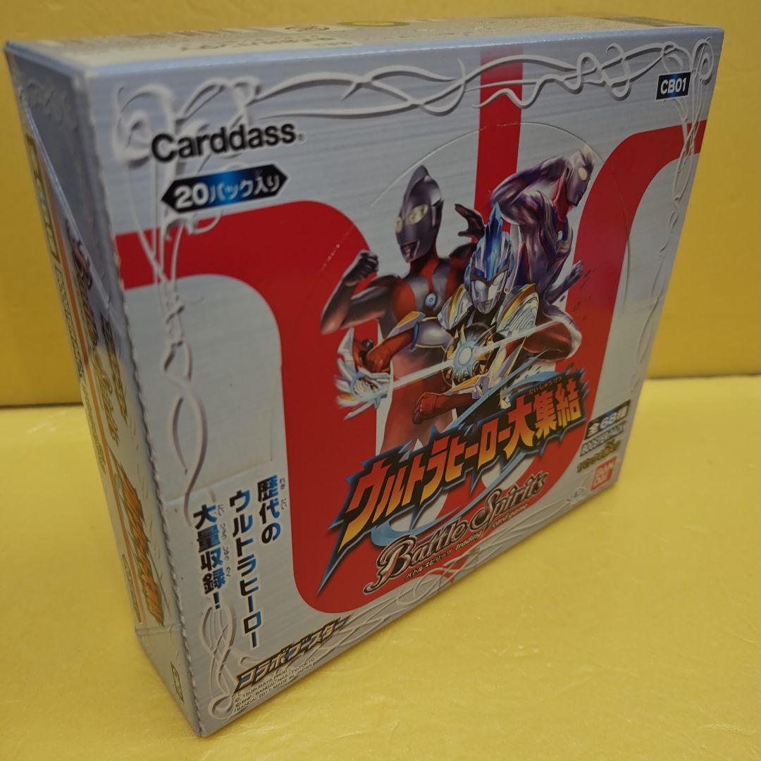 バトルスピリッツトレーディングカード