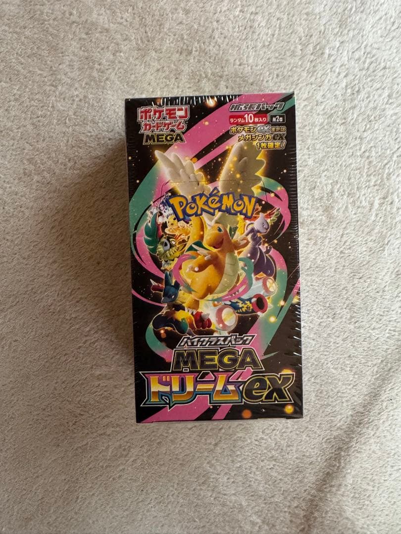 最安値！ポケモンカード　MEGAドリームex シュリンク付き10BOX新品未開封