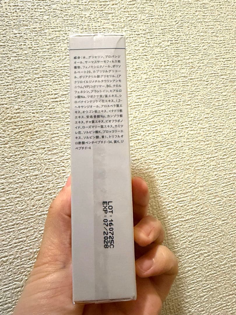 【新品未使用】クリスティーナ　アンストレス　美容液　トータルセレニティーセラム