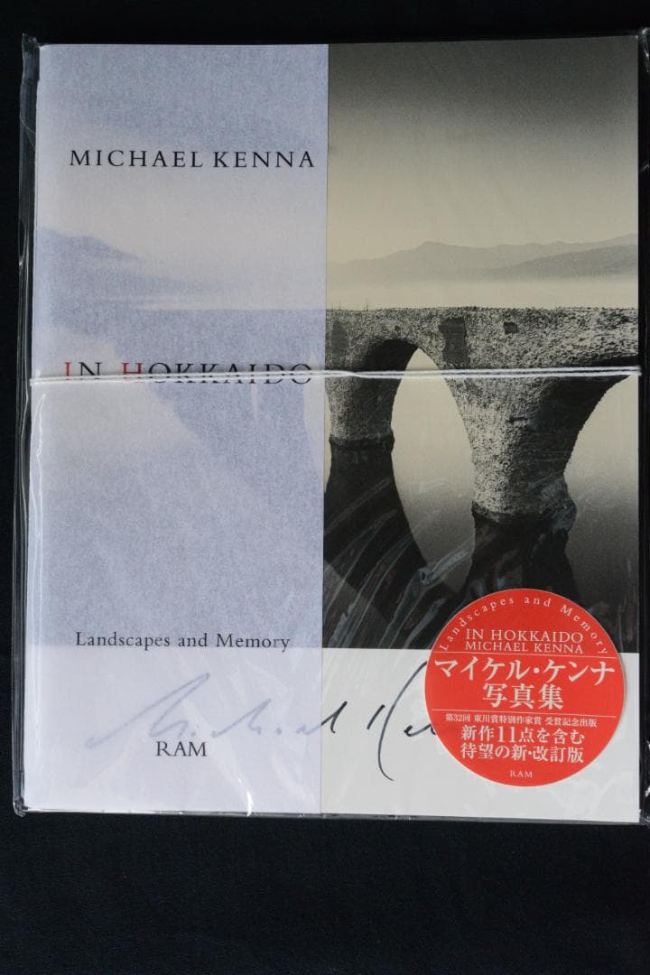 【Michael Kenna：IN HOKKAIDO】新・改訂版　サイン入り