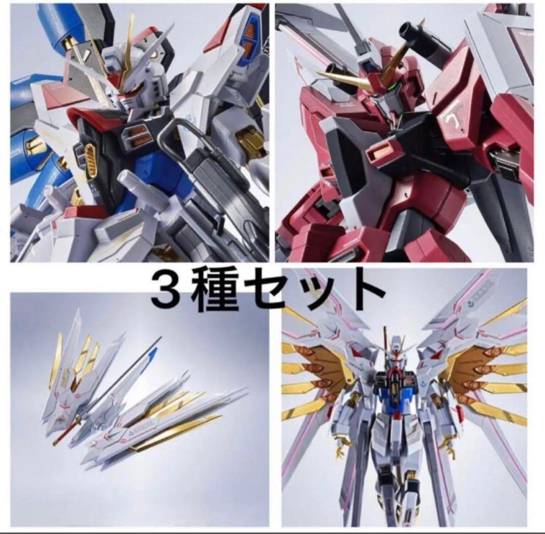 L ROBOT魂　ストライクフリーダム弐式　プラウドディフェンダー他1点