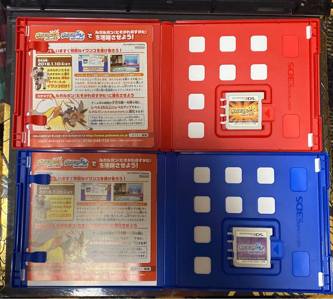 ポケットモンスター ウルトラサン・ウルトラムーン ダブルパック3DS 説明書付