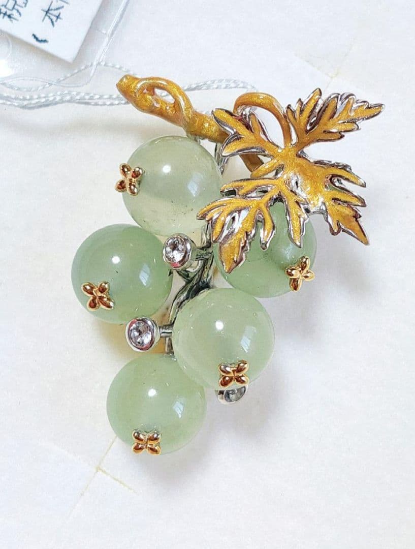 未使用品 碌山 葡萄 サーペンティン ホワイトトパーズ シルバー ブローチ