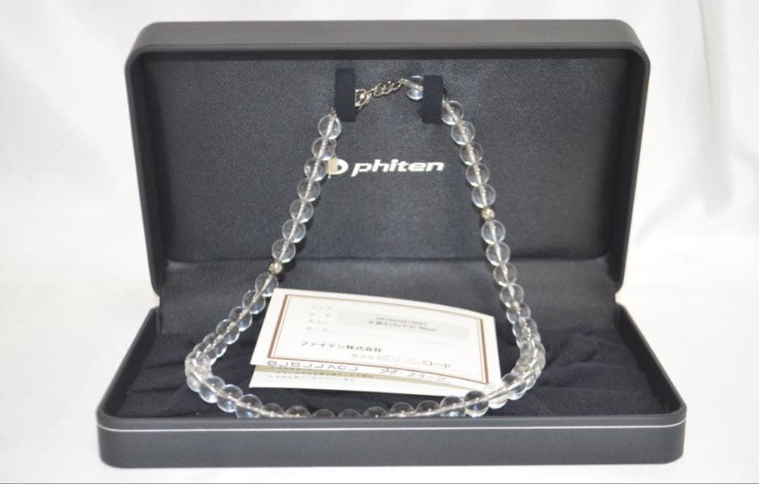 ファイテン Phiten 水晶ネックレス 8mm玉 40cm チタン