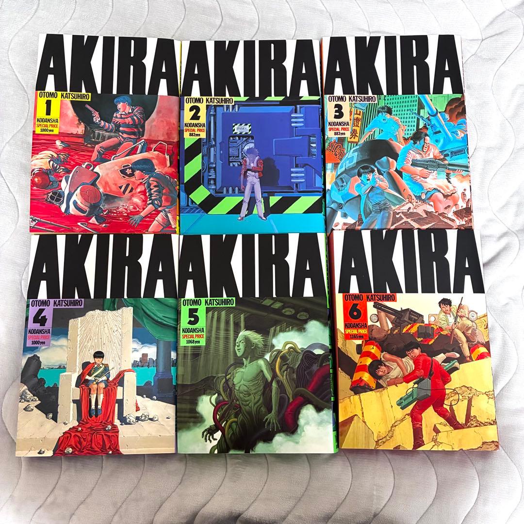 AKIRA 全巻セット