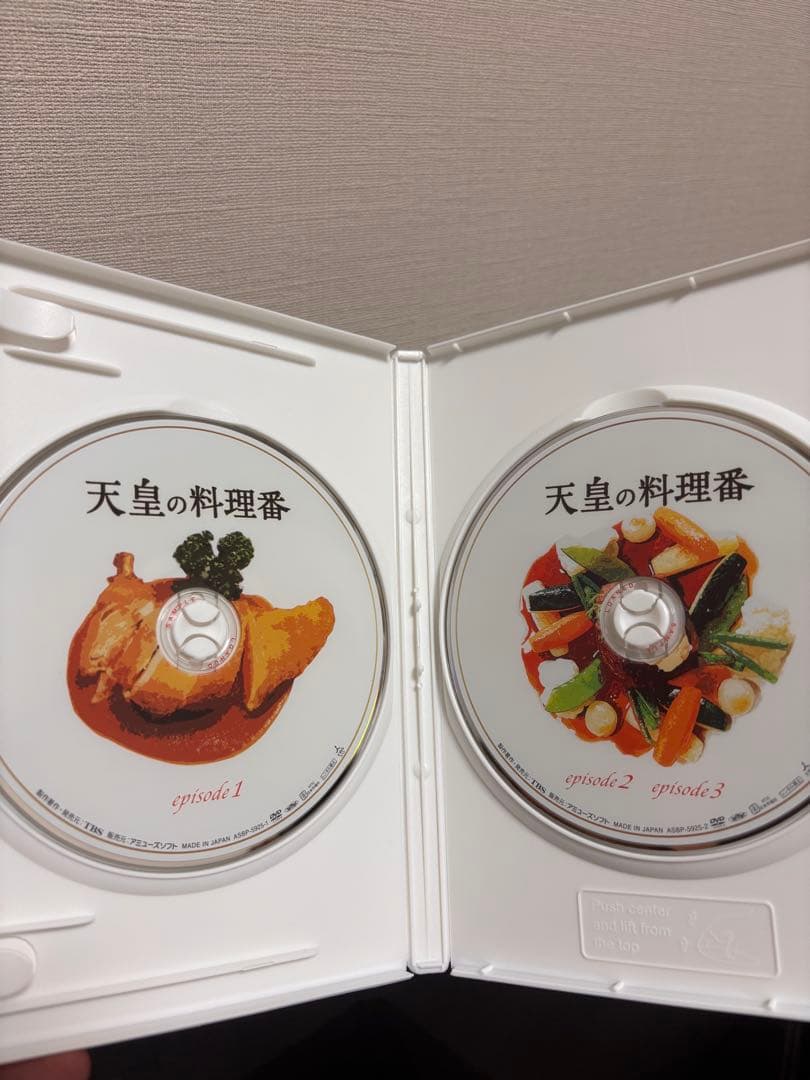【美品】天皇の料理番 DVD ボックスセット