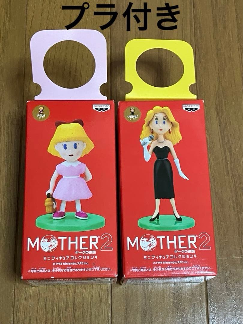 【レア★プライズ】MOTHER2 フィギュアコレクション フルコンプ＋どせいさん