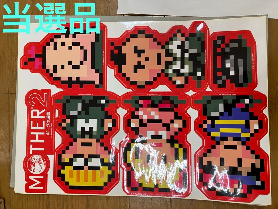 【レア★プライズ】MOTHER2 フィギュアコレクション フルコンプ＋どせいさん