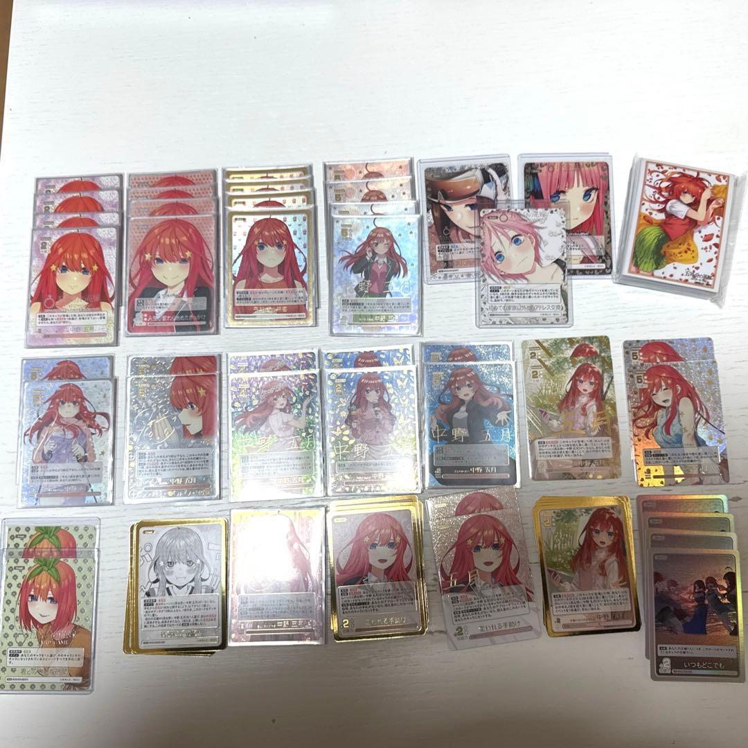 ごとカド　五等分の花嫁カードゲーム　五月　引退品セット