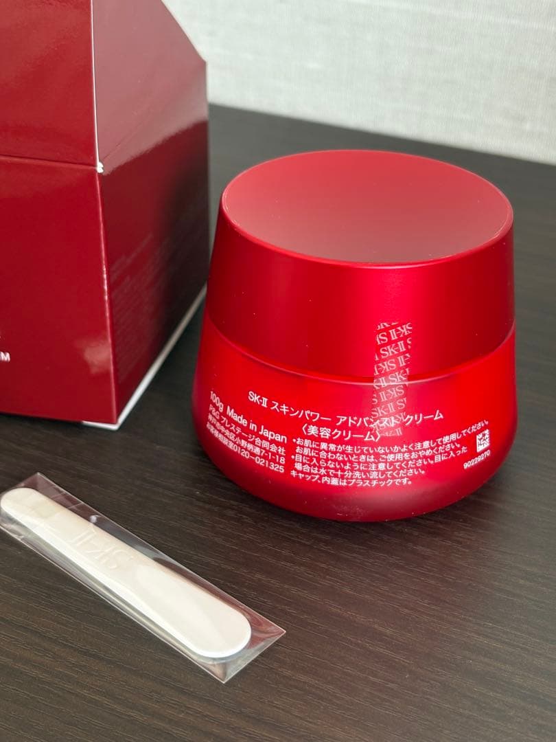 三連休セール　SK-IIスキンパワーリニュークリーム100g