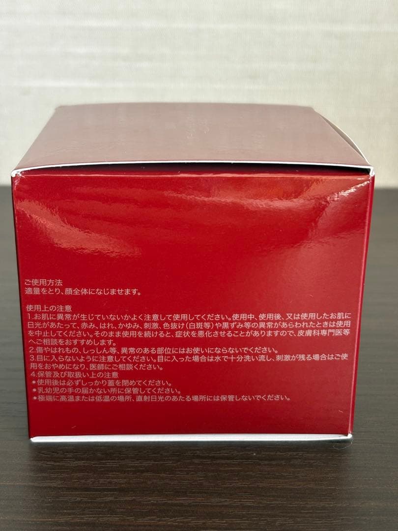 三連休セール　SK-IIスキンパワーリニュークリーム100g