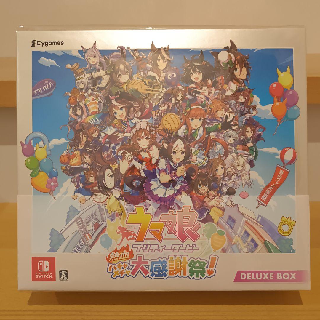 ウマ娘プリティーダービー　熱血ハチャメチャ大感謝祭　DELUXE　BOX