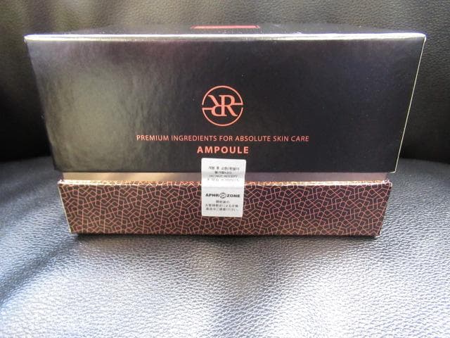 ルビーセル インテンシブ 4U アンプル