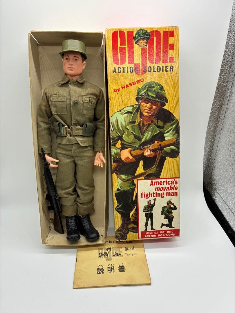 当時物　GIジョー アクションソルジャー