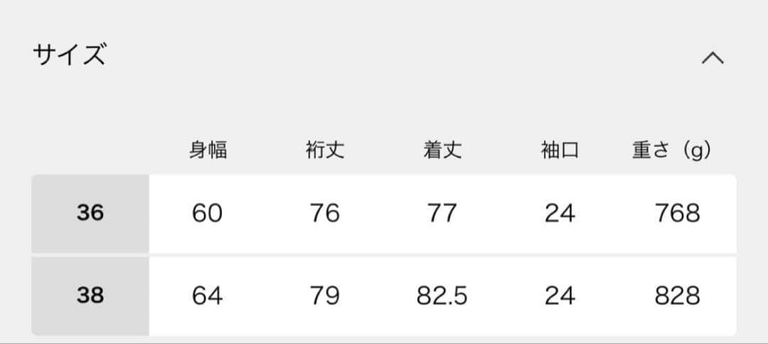 slobe iena ウォッシャブル中綿モンスターパーカー　ブラック　36