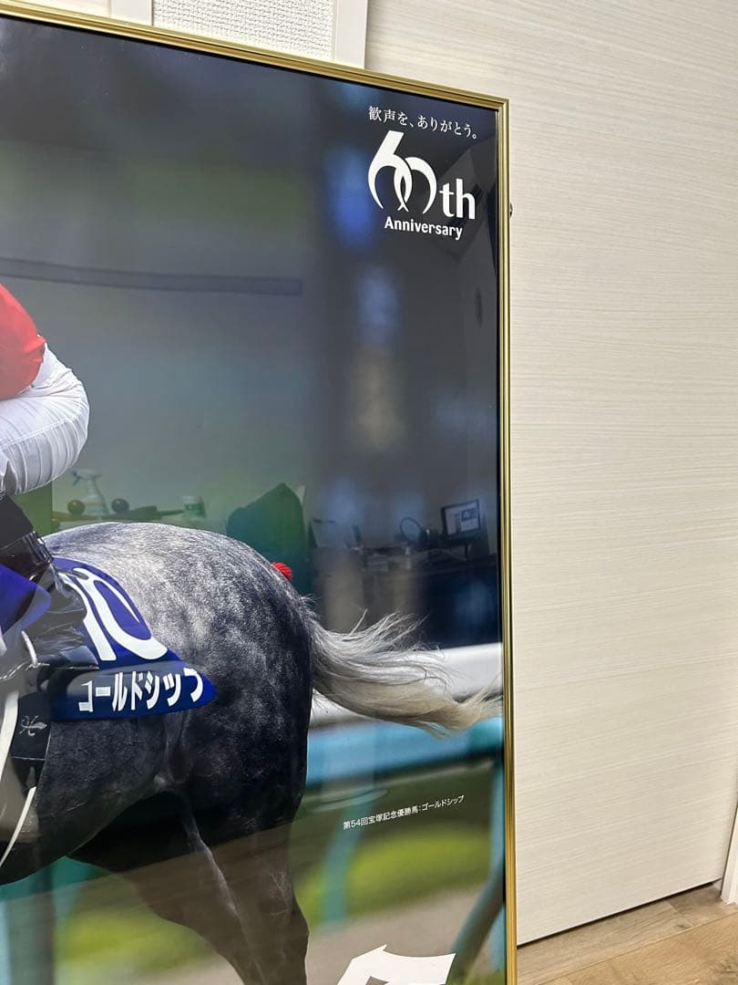 第55回宝塚記念　B1  ポスター　ゴールドシップ　サイレンススズカ　競馬