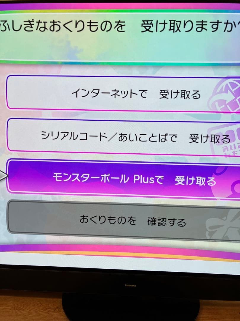 ポケットモンスター Let's Go! ピカチュウ セット　ミュウ入り
