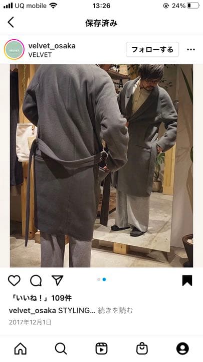 チェスターコート ジャケット コート　モーニングコート