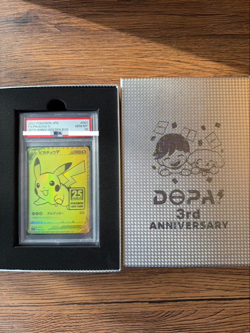 ピカチュウ VPSA10 25周年記念 ゴールデンピカチュウ