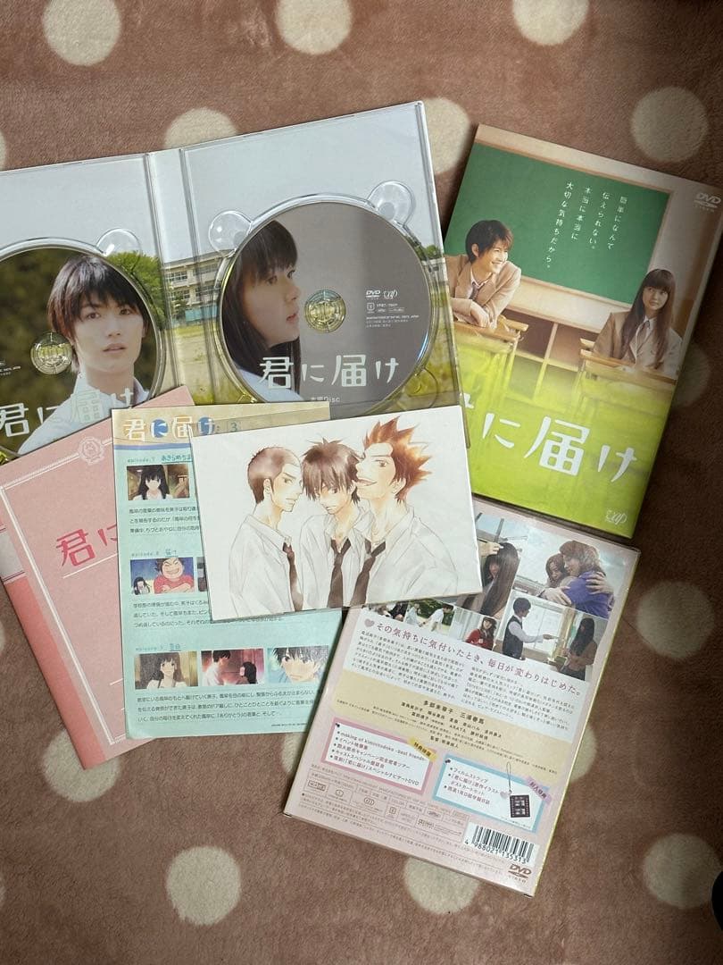 君に届け　DVD