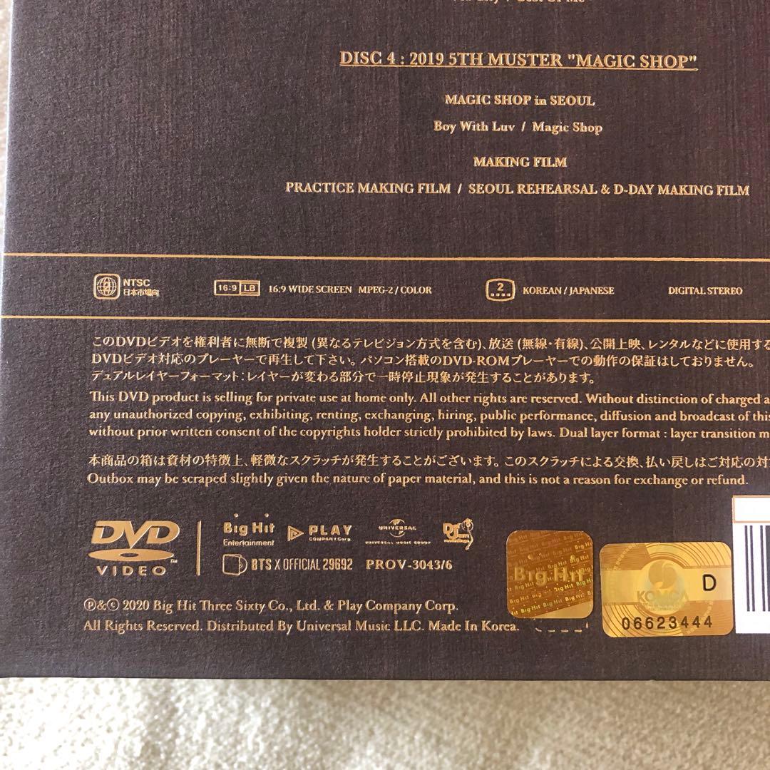 バンタン マジックショップ 釜山 ソウル DVD