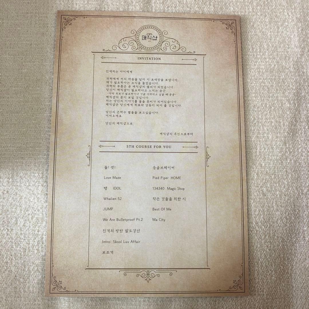 バンタン マジックショップ 釜山 ソウル DVD