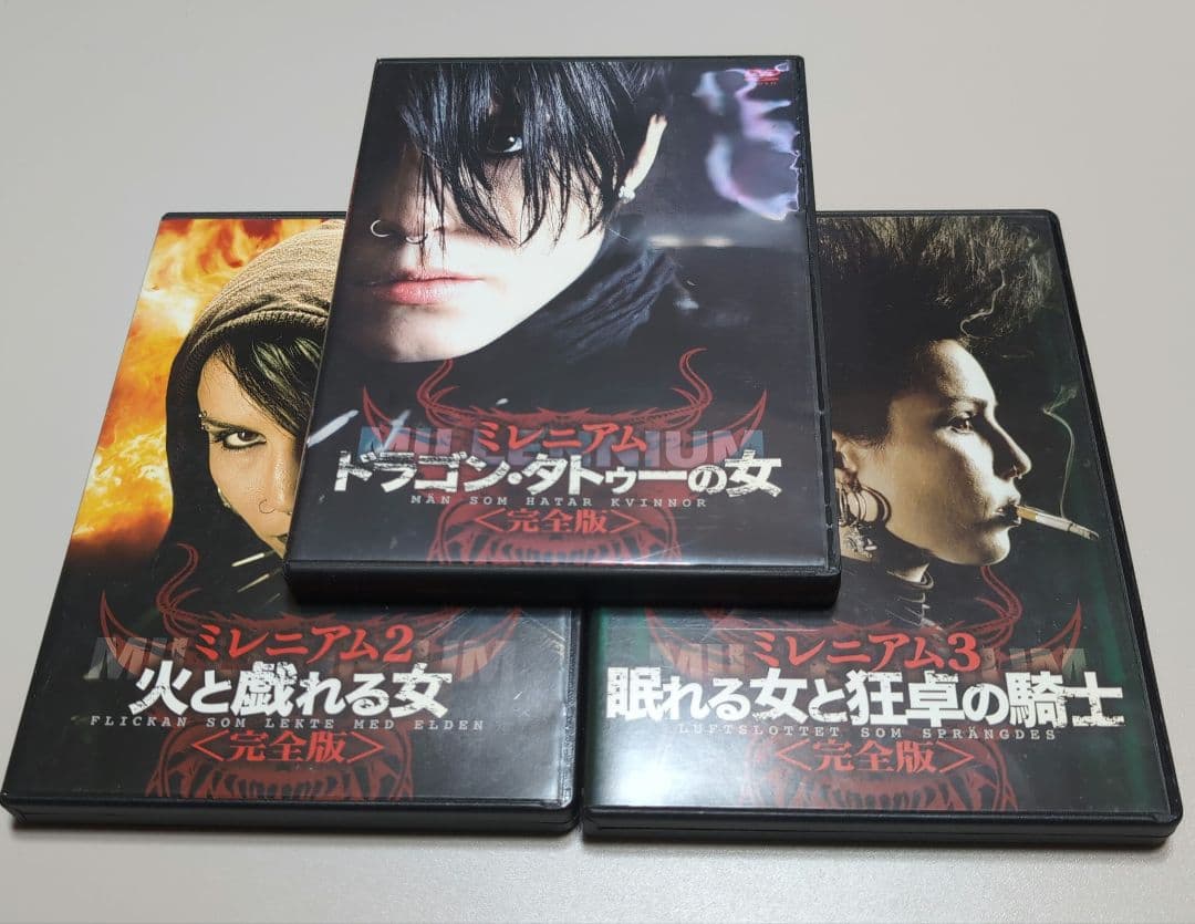 ★激レア★ ミレニアム ドラゴン・タトゥーの女 完全版 DVD 3枚セット