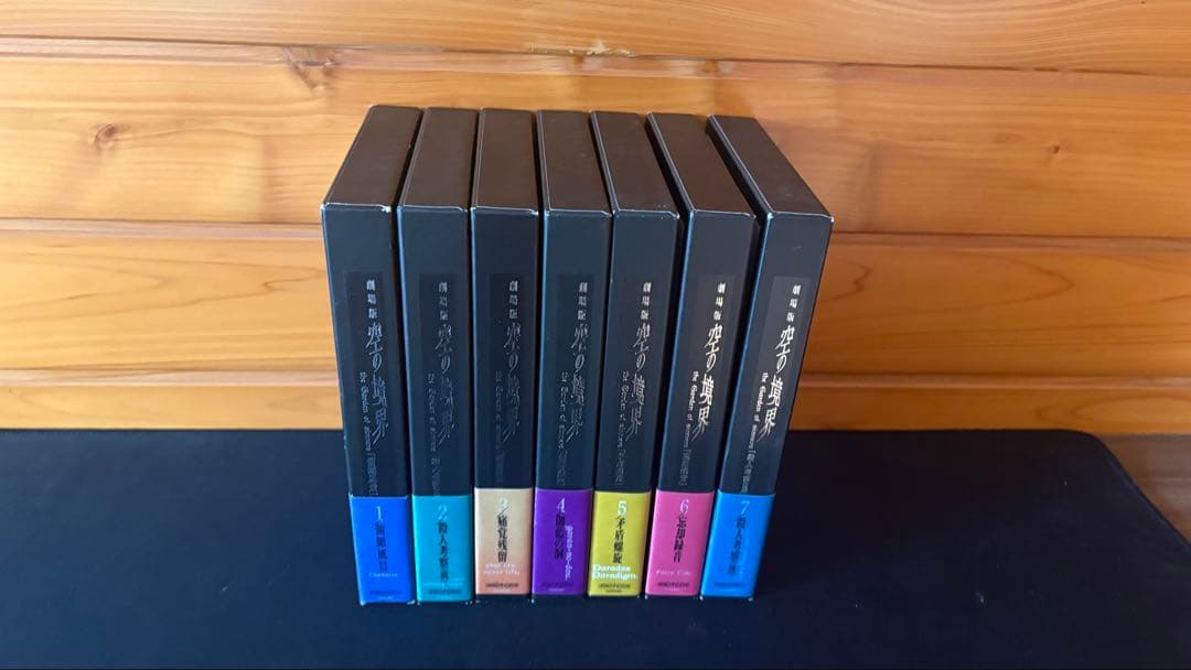 新品未開封　劇場版 空の境界 完全生産限定版　DVD全7巻　セット