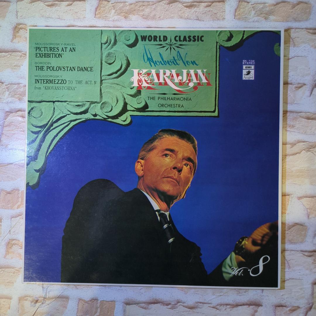 カラヤン レコード 15枚セット (箱付き)　レコード　オールド　クラシック