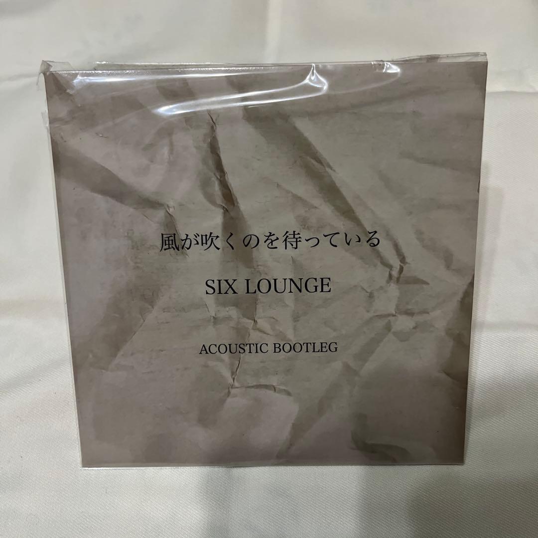 SIX LOUNGE 風が吹くのを待っている
