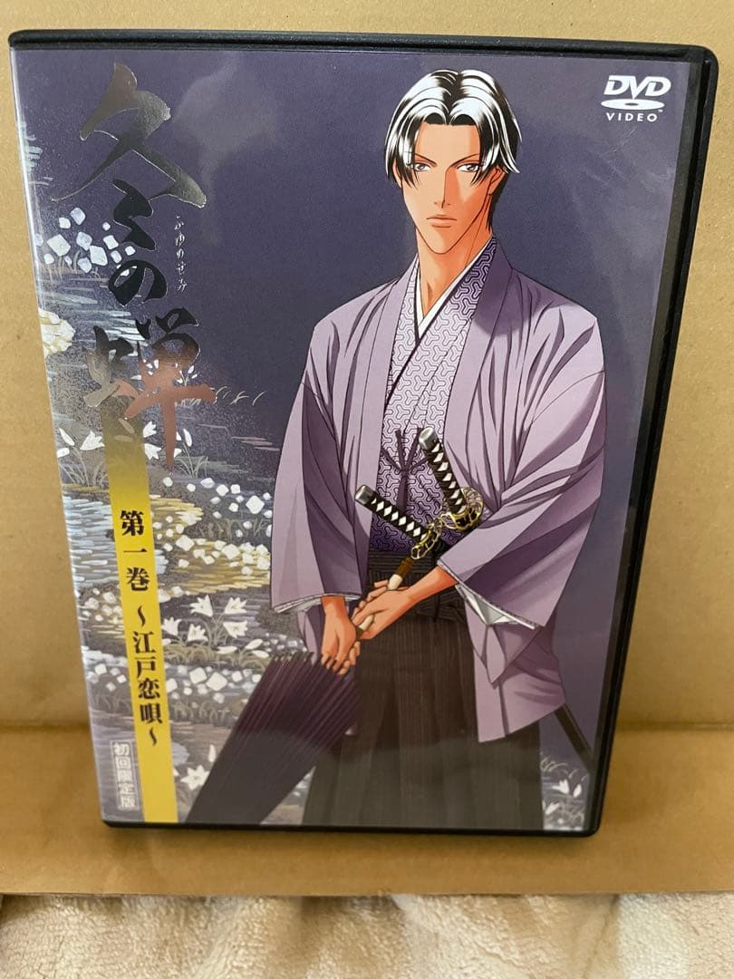 冬の蝉 全巻セット