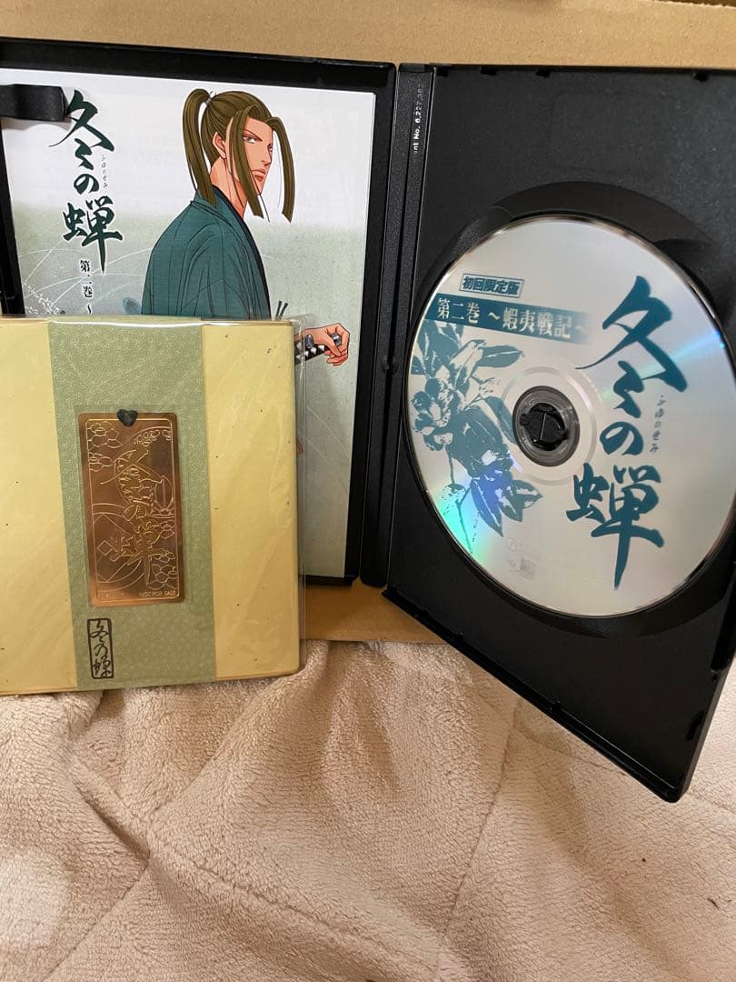 冬の蝉 全巻セット