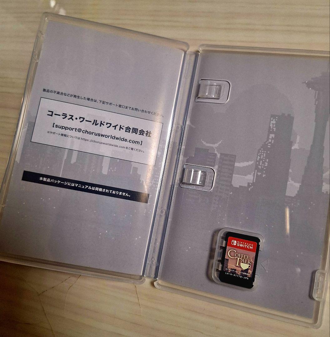 値下げ　コーヒートーク COFFEE TALK Nintendo Switch