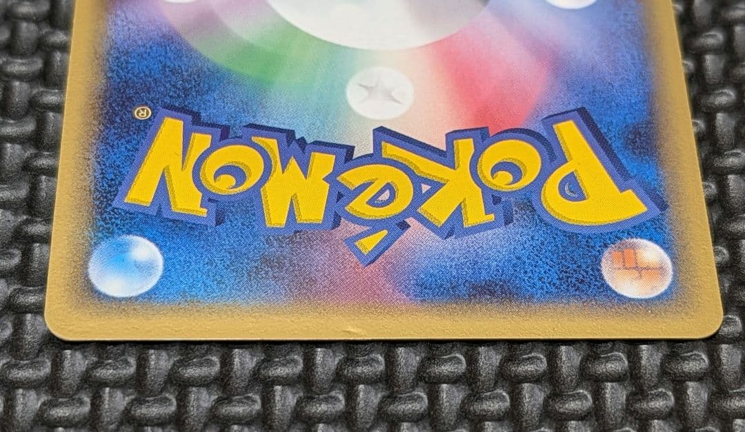 ミュウ☆ δ-デルタ種 1ED 015/68 さいはての攻防