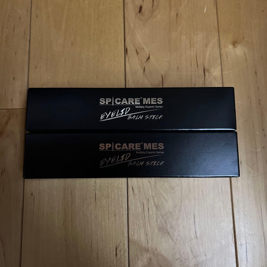 スピケアMESアイリッドバームスティック2本