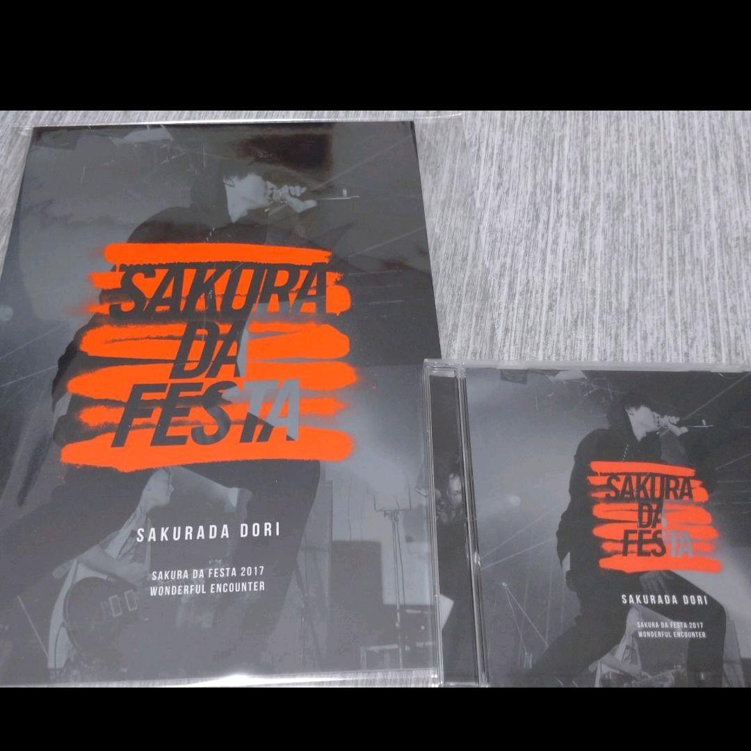 桜田通 サクフェス CD&フォトブック (サイン入り)CD未開封⭕受注生産