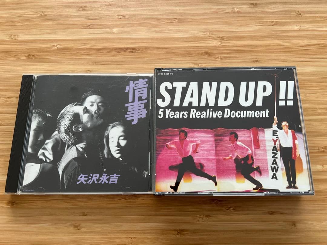 矢沢永吉 中期名盤 vol.2 CD 8枚