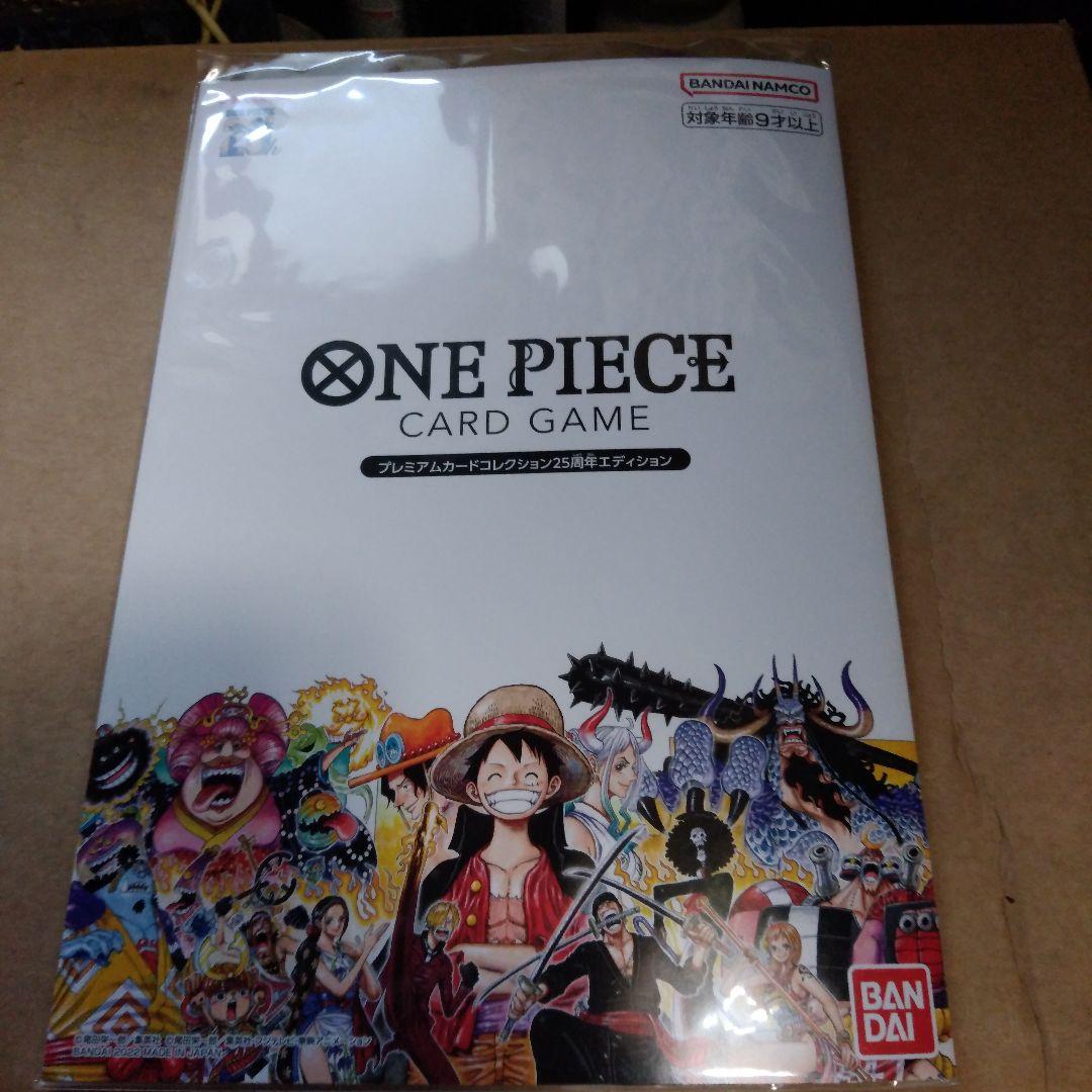 ワンピース　プレミアムカードコレクション25周年エディション　入場者特典付