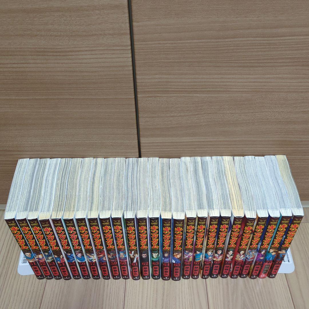 キングダム 31〜76巻（71巻欠品）