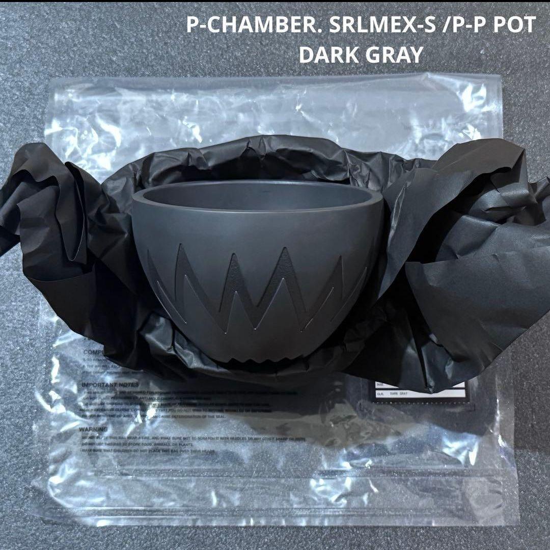 鉢・プランター SRL invisible ink P-CHAMBER SRLMEX-S