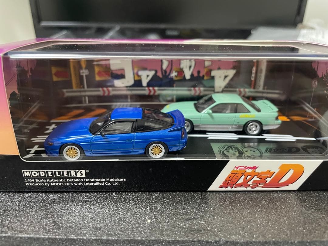 モデラーズ 1/64 頭文字D Vol20 シルエイティ ＆ シルビア(S13）
