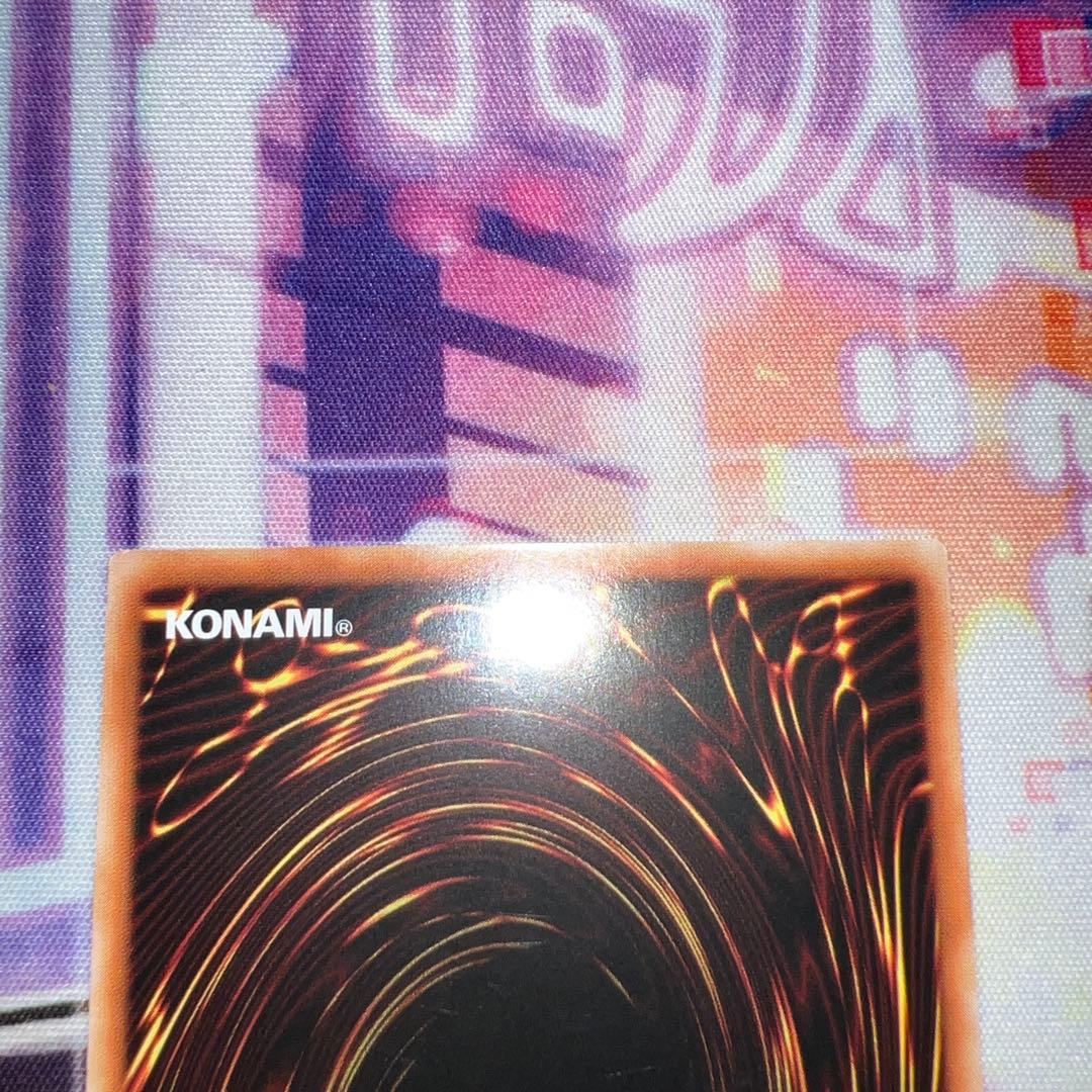 遊戯王　烙印竜アルビオン　プリズマ　アジア版　プリシク