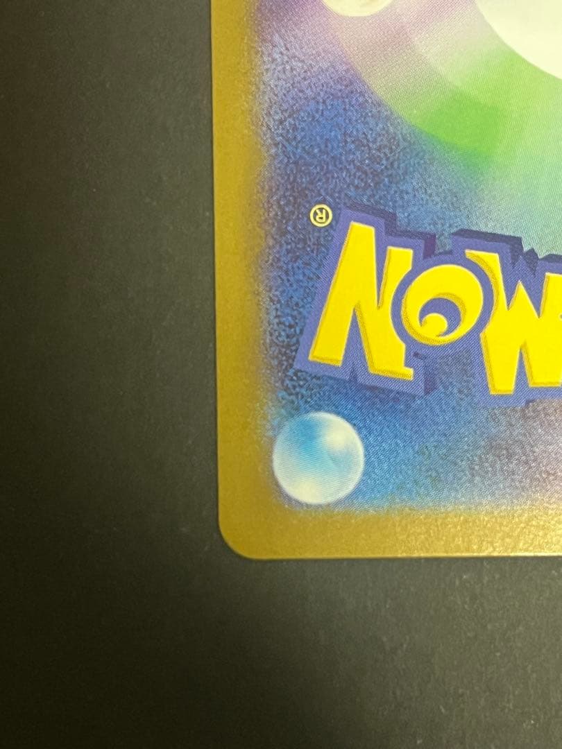 萌*カ様 メカリザードンX ex 176/080