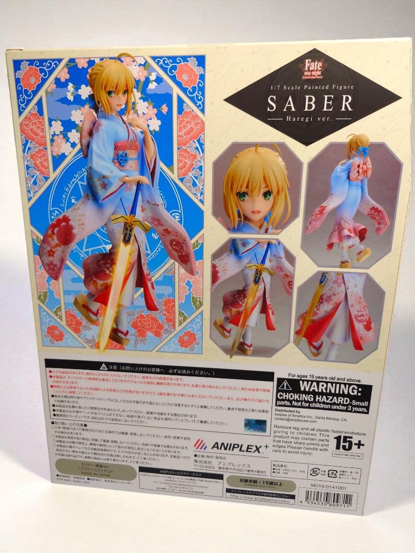 セイバー 1/7スケールフィギュア 晴着 ver.正規品未開封新品